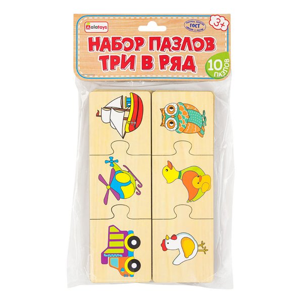 Набор пазлов "Три в ряд" (16) МП