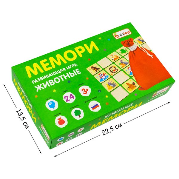 Мемори "Животные", 24 карточки, мешочек