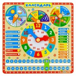 Детские часики (24) МП